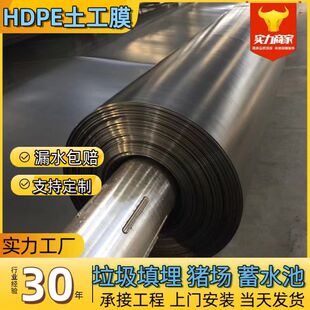 ԭ����PE����Ĥ�{���س������ܽ�������������Uˮ��1.0mm����Ĥ
