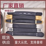现货厂家直销塑料箱包礼盒提手拎手手提把塑料手把把手手挽手柄