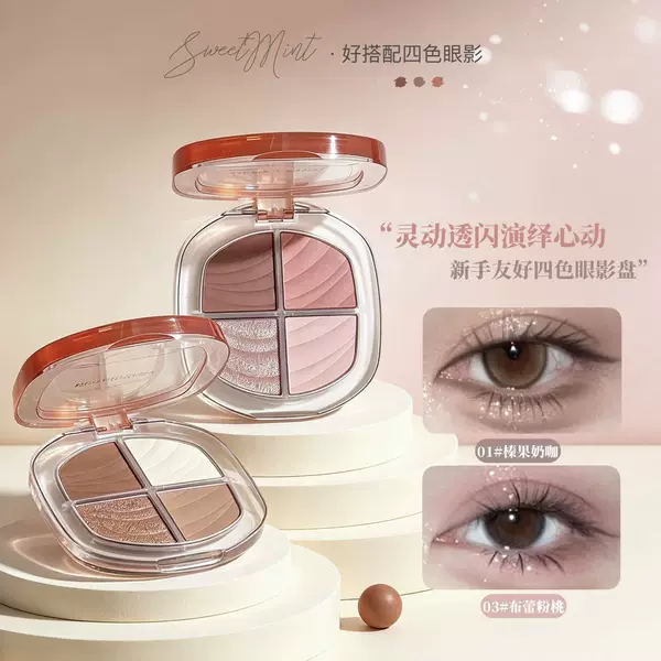 Sweetmint offers a versatile four-color eyeshadow palette with a long-lasting, color-stable formula. Mix and match the four colors to create your desired look. This portable eyeshadow is perfect for students
