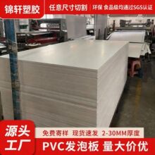 ���l��ɫpvc�l�ݰ�pvcѩ���������2-30mm�m�ÏV��噻���Ҿ߰��