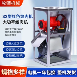 肉品加工设备;家用面条机