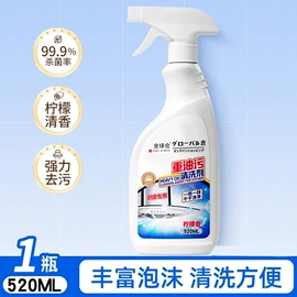 衣物清洁护理;多用途清洁剂;收纳袋收纳包