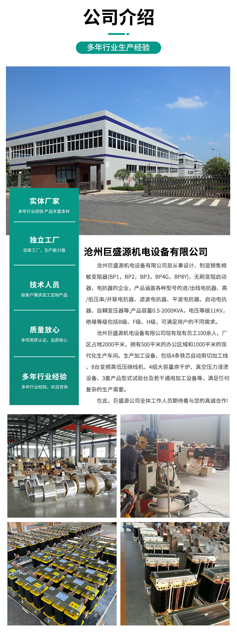 变频器电抗器xq-_10.jpg