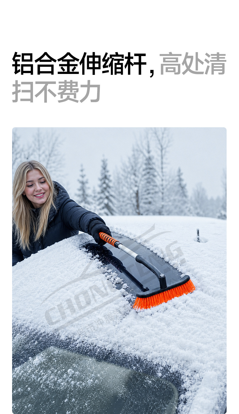 Car Snow Shovel, Detachable Snow Removal Tool, Vehicle-Mounted Ice Scraper, Snow Brush, Winter Defrosting Tool, Rubber Snow Shovel