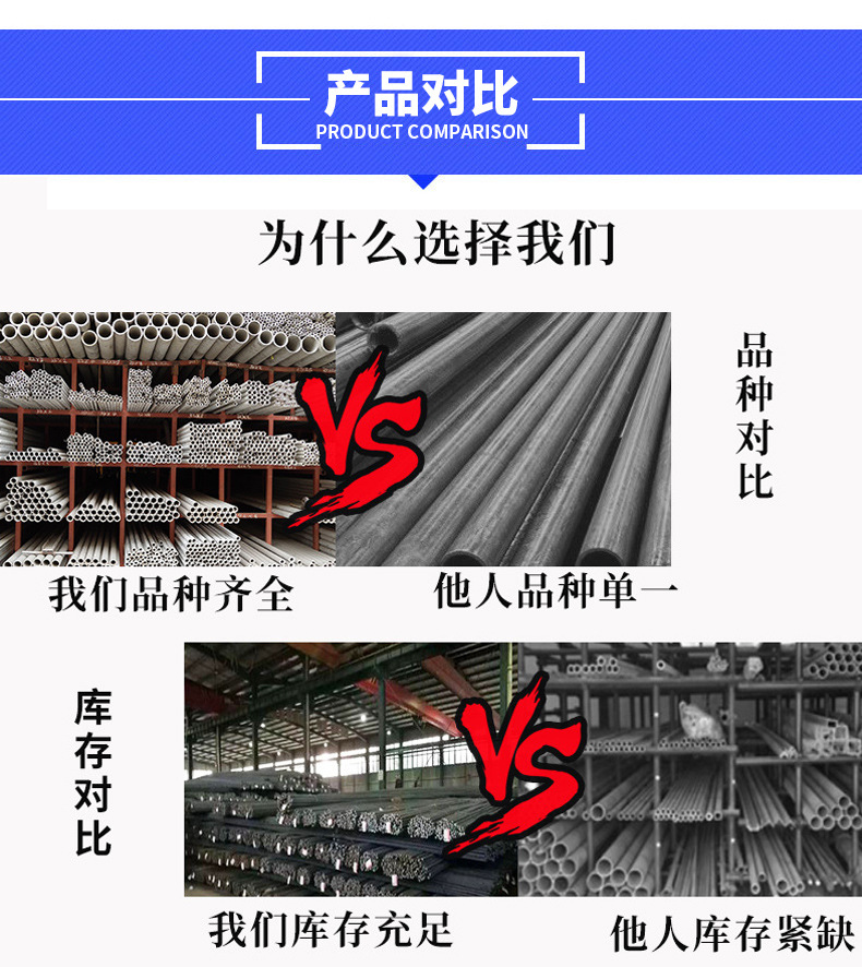 铖锋鑫详情页_09