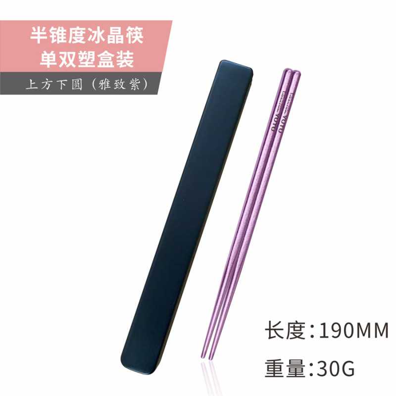 純チタン氷晶カラー箸氷花チタン合金食器入れ家庭用子供用食事箸キャンプ携帯ギフトボックス|undefined