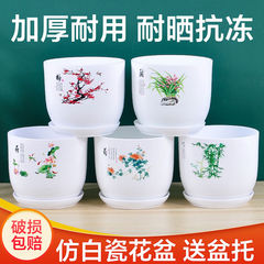 花盆陶瓷特大号30cm以上超大螺纹加厚黑白色仿陶瓷树脂塑料送托盘