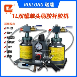 上胶机;其他制鞋机械;鞋机配件