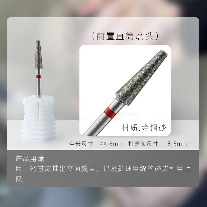 Manicura cabeza de molienda herramienta de tratamiento previo de alta calidad de acero de tungsteno de acero de oro de arena eliminación de uñas rápida eliminación de la piel muerta empuje Pequeño bolsillo