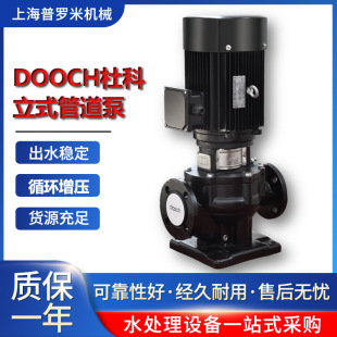 DOOCH�ſ�DP150-33/4��ʽ�ܵ��x�ı�ݔ�;��x�h��ʽ�ܵ��x�ı�