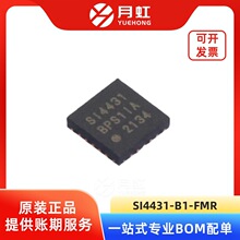 SI4431-B1-FMR ������Ƶ�շ���оƬ SILICON/о�� ��װQFN-20