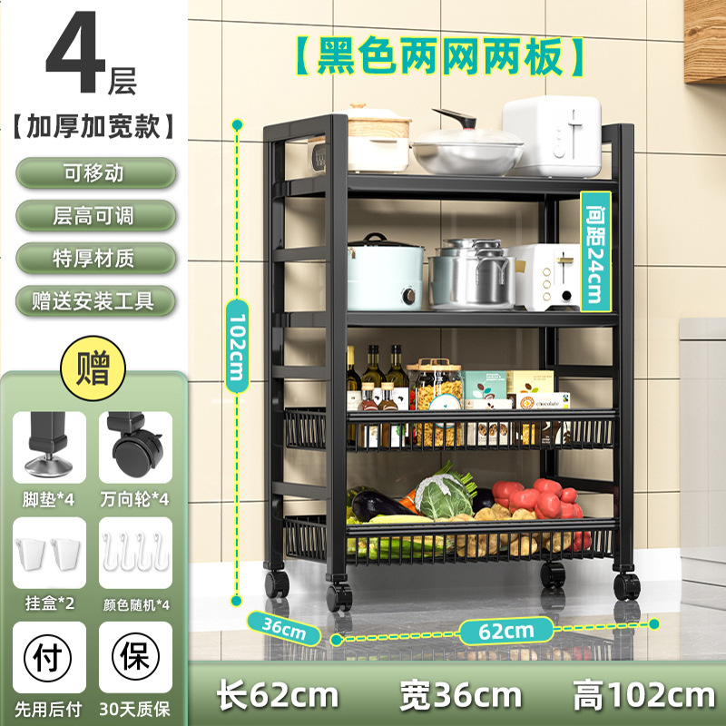 85kg 4 층 2 네트 2 플레이트 베어링 대형 [높이 간격 조절]