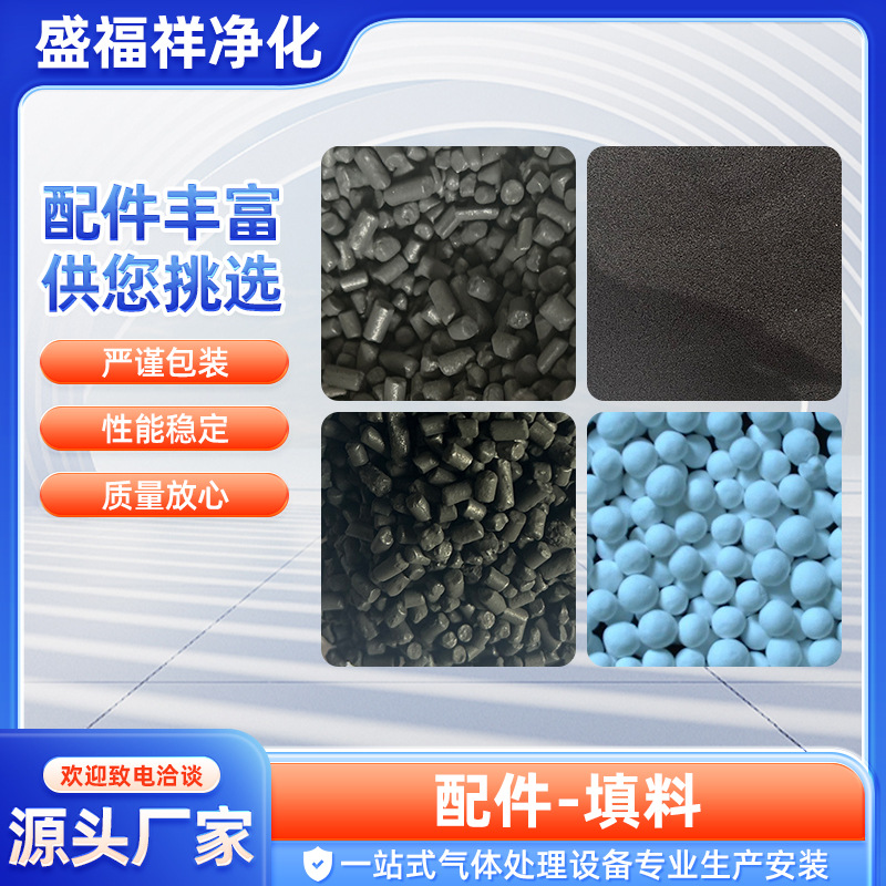 制氮机通用填料  活性炭 碳分子筛 碳脱氧剂T3093 氧化铝