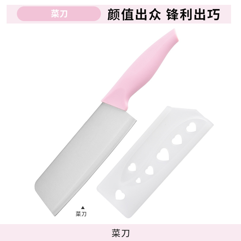 사쿠라 핑크 부엌칼 [무료 칼 세트]
