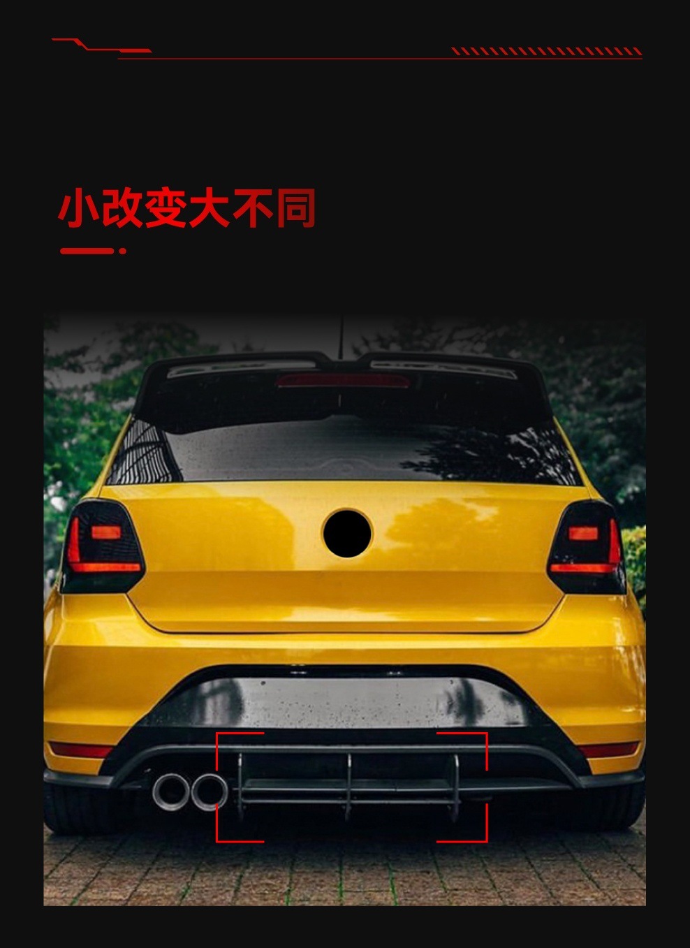 Applicable to 2011-2017 Volkswagen polo MK5 GTI 6R rear lip tail lip rear blade spoiler cross-border modification