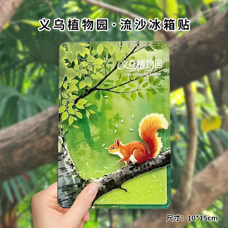 亚克力流沙款冰箱贴盲盒故宫城市文创北京熊猫西安苏州国风冰箱贴|undefined