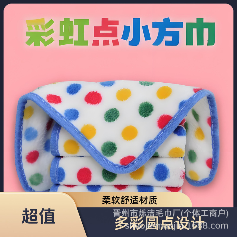Dot-Patterned Cleaning Cloth, Dishwashing Cloth That Doesn'T Easily Absorb Oil, Absorbent Cleaning Towel, Scouring Pad with Stitched Edges, Factory Wholesale, Kitchen-Specific Dot-Patterned Cleaning Cloth, Dishwashing Cloth That Doesn'T Easily Absorb Oil, Absorbent Cleaning Towel, Scouring Pad with Stitched Edges, Factory Wholesale, Kitchen-Specific
