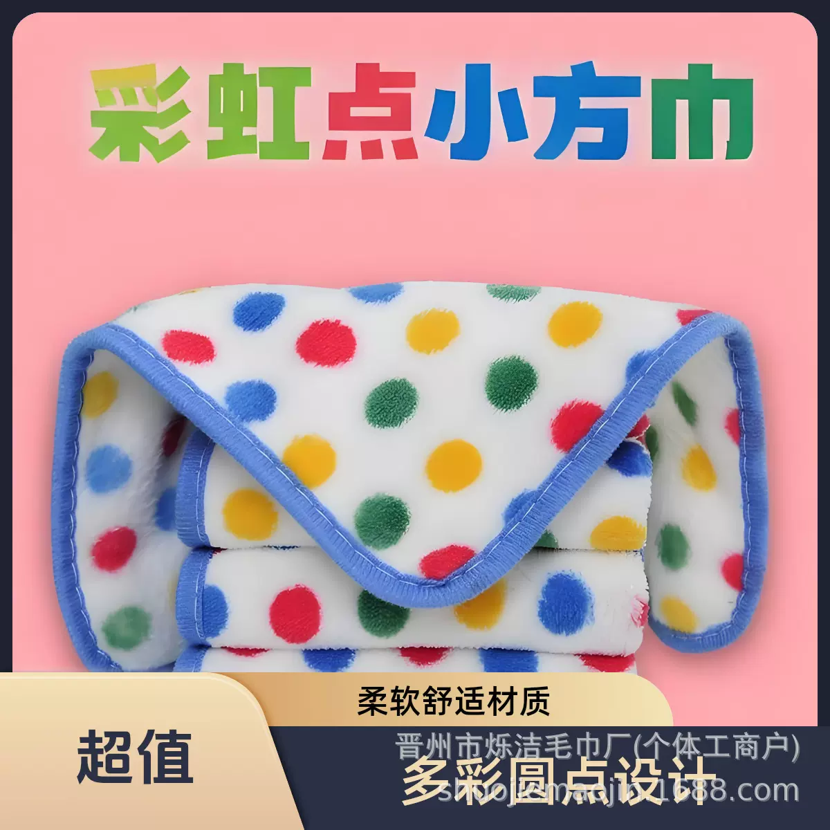 圆点抹布清洁洗碗布不易沾油吸水保洁毛巾百洁布锁边厂批厨房专用