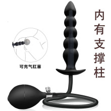 加长款拉珠充气肛塞充气后庭肛塞硅胶成人情趣用品膨胀扩肛器