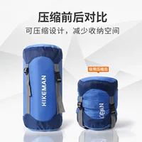 Спальный мешок на открытом воздухе Сжатый мешок для хранения Сумка для хранения затягивания мешок пуховый хлопок спальный мешок большой дорожный мусор Tang Yan