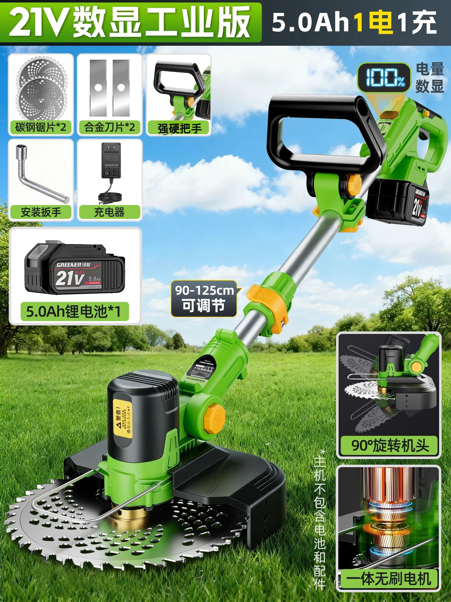 cortadora de césped eléctrica de bosque verde cortadora de césped doméstica pequeña ultra silenciosa nueva herba recargable de alta potencia