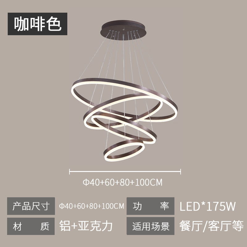 Coffee -φ40+60+80+100cm