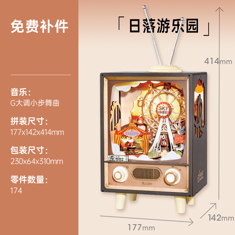 Caja de música de carrusel Rolife, caja de música DIY, bloques de construcción de ensamblaje divertidos para niños, juguetes de tendencia nacional, regalo