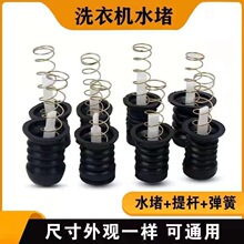 �pͰ�p��ϴ�C��ˮ�yˮ�� Ƥ��Ƥ���ˮ�Tˮ�����z�|�� ��ˮ����