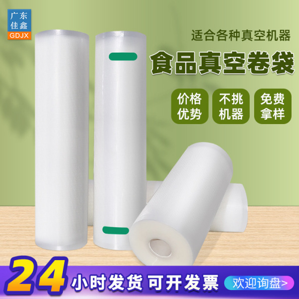 Transparent lines Foods Real Bags Rolling Bag Spot Spot Pickup 19…