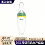 婴儿定制宝宝奶瓶喂食器