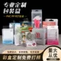 定制petpvcpp透明盒