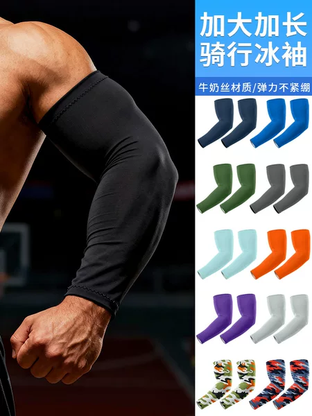 Foreign Trade Sun Protection Ice Silk Arm Sleeves, Extended and Enlarged Version, Non-Tightening, Breathable, Quick-Drying, Lycra Outdoor Ice Sleeves