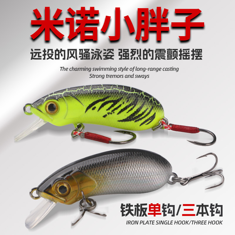 2025 New Cc50 Fast Sinking Bass and Mandarin Fish Long Casting Rock Lip Blackfish Chubby Hard Lure Cc60 Slow Sinking