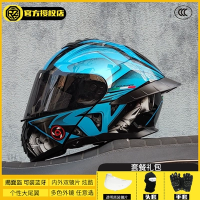 Auto Parts and Accessories | Motuoche Up Dual Visor