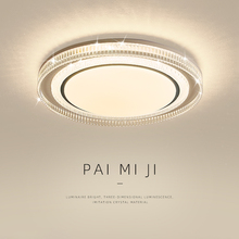 简约大气轻奢5年新LED卧室灯主卧2025新款灯卧室