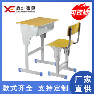 ���ϏS��ֱ����Ӗ�o�����W���������n���ΌWУ��С�W�����s�W����