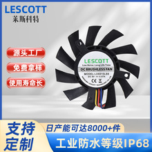 6010支架风扇防水5V显卡器散热风扇双滚珠舞台灯光净化器支架风扇