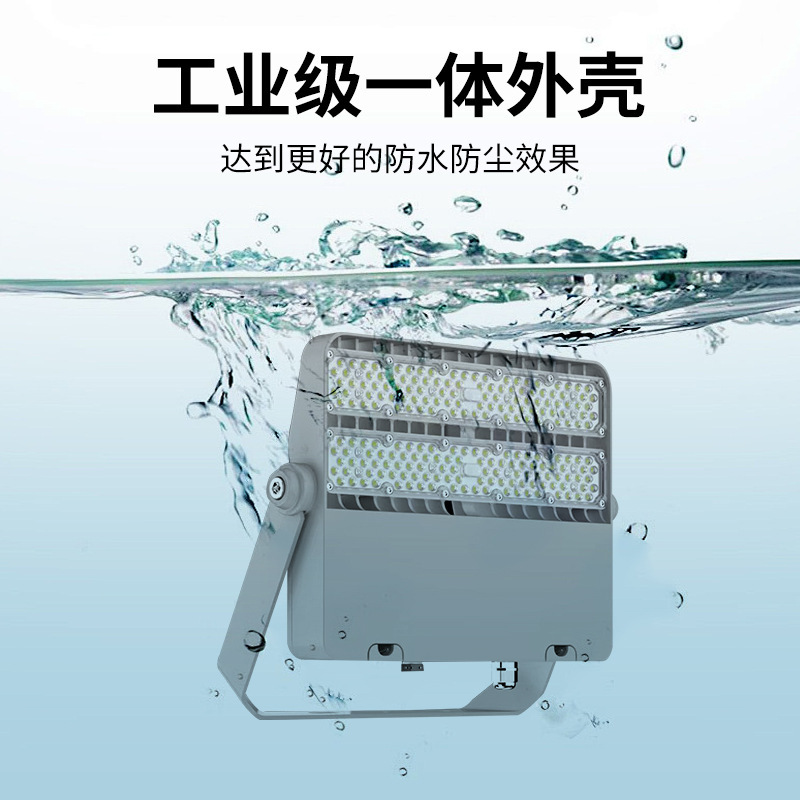 源头厂家直销防飞led投光灯户外防水1000W质保5年室外高杆球场灯|undefined