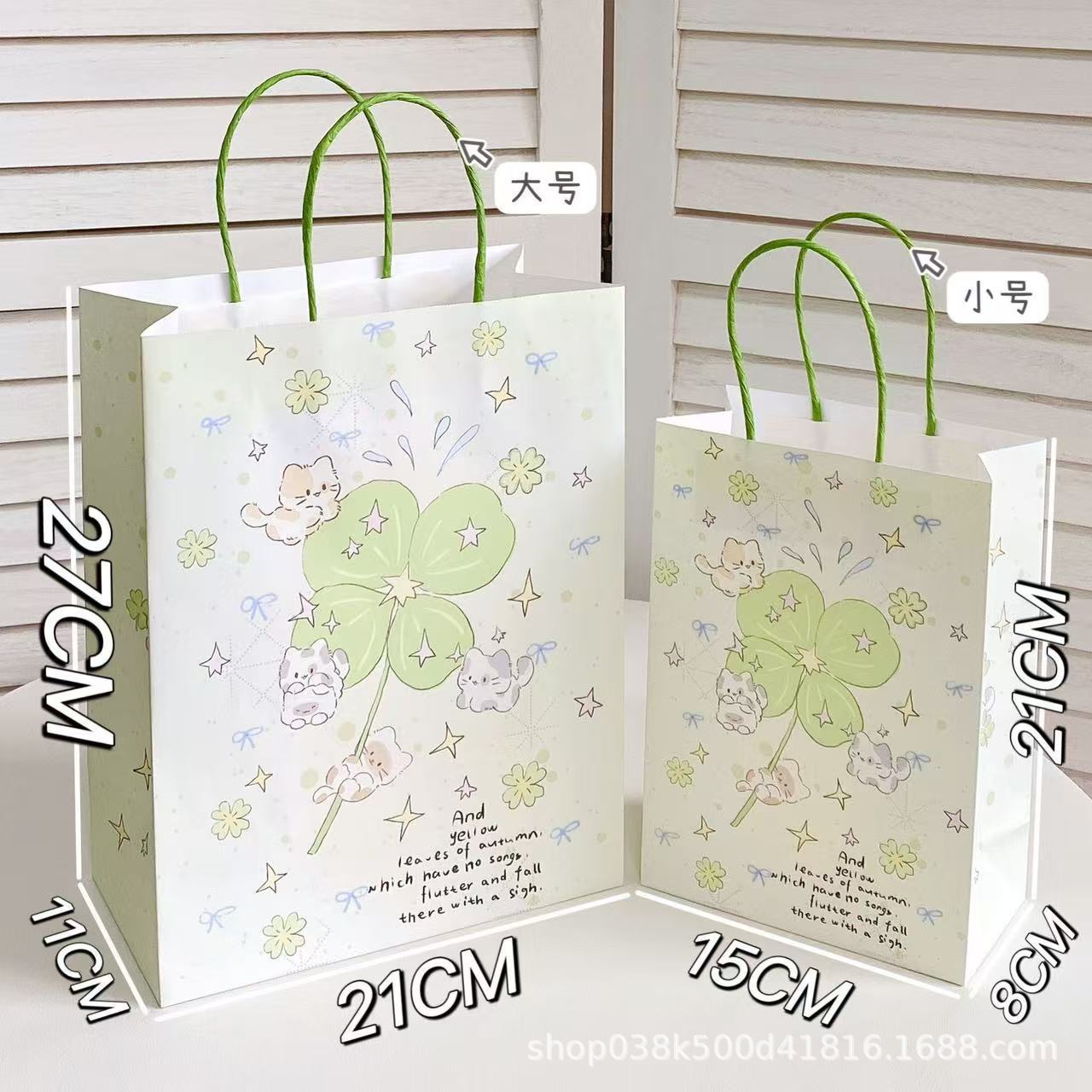 Original nuevo cartel de Sanli Gull bolsa de regalo supermercado de compras regalos convenientes bolsa de regalo conveniente
