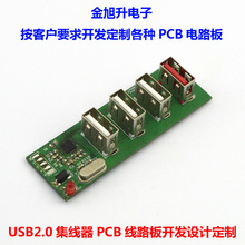 ����USB2.0�NƬIC��ڷ־���PCB�巽���_�l�OӋ �����ԭ��D