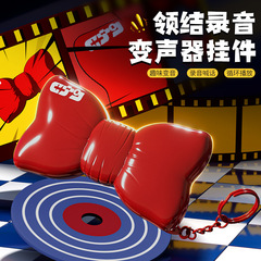 创意柯男领结可爱卡通录音变音发声玩具蝴蝶结搞怪饰品书包小礼品
