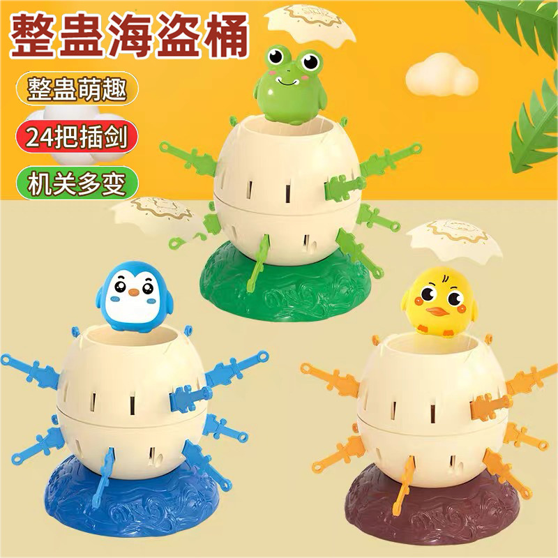 Cross-border Mini Pirate Bucket Sword Chick Party Trick Family Interactive Desktop Pirate Egg Game Toy Wholesale