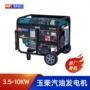 玉柴开架式yc3600yc6500yc7500yc9500yc125003-40kw发电机组