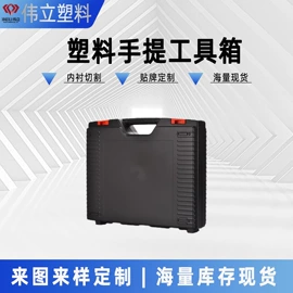 工具箱包;塑料箱;塑料盒