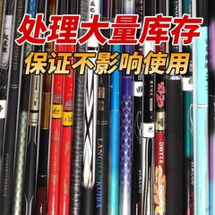 特佳処理安い釣竿6h超軽量超硬炭素竿釣竿大物カツオ竿台釣竿漁具