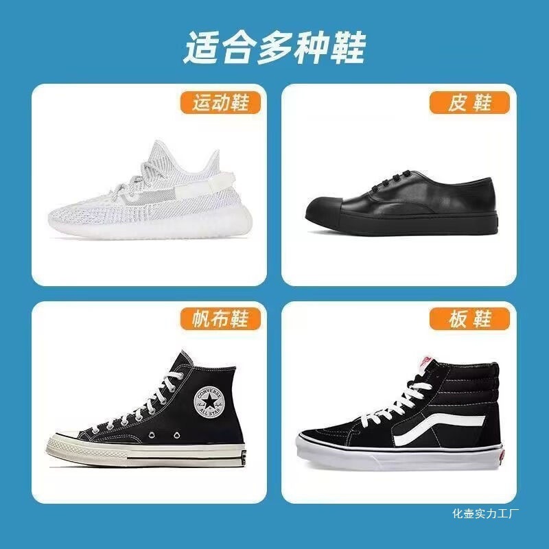 強力靴修理用接着剤、スポーツシューズ、革靴修理用接着剤、透明靴用接着剤、靴修理用特殊接着剤、硬化しない靴修理用接着剤|undefined