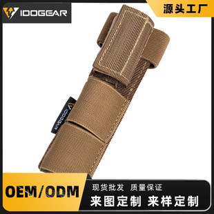 IDOGEARС�ϐ ��������MOLLE���g�ռ{�����펧PTT�쾀ˮ�̶ܹ���