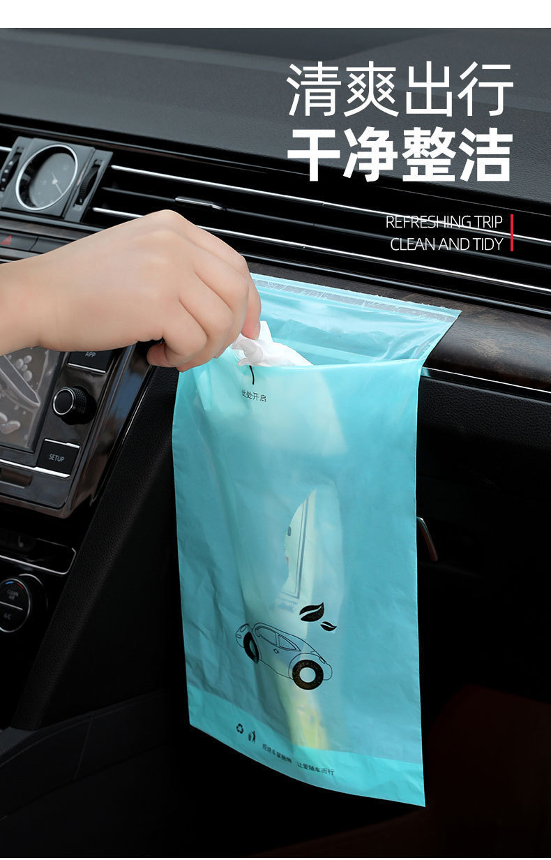 Car-Mounted Trash Bag, Adhesive Type, Disposable, Creative Car Storage, Hanging Car Trash Can, Car Interior Accessories