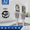 Blue Leaves Network cable Household 6 indoor computer Gigabit high speed Broadband line Network cable For joint