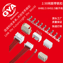 XHB2.5���Ӿ����t���O�侀��2.54���i�۟o�˙C2P3P��ĸ����B�Ӿ�